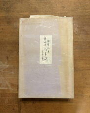 sz003