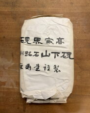 sz003